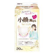 B 款褶皺型常規尺寸優質白色 20 片女用口罩