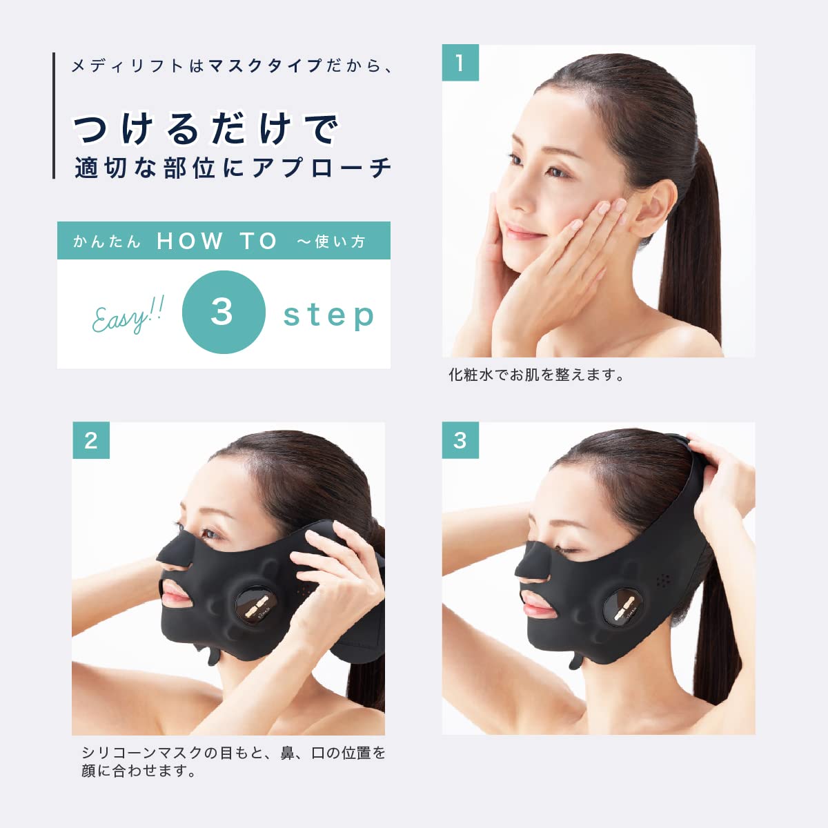 YA-MAN Facial Beauty Device Medilift Aqua EX EMS Waterproof EPM20TB