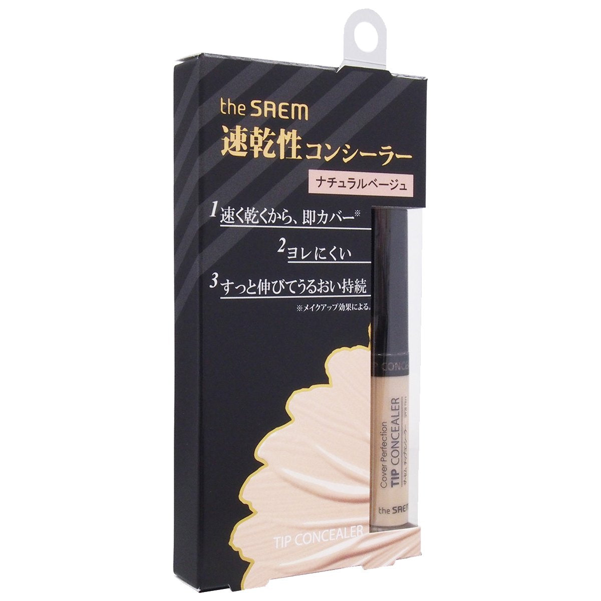 The Saem theSAEM CP Chip CONCEALER 1.5 Natural Beige (6.5g)