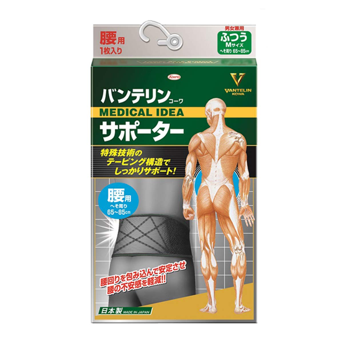 Vantelin Supporter for Waist Normal/M Size (Navel Circumference 65~85cm) Black
