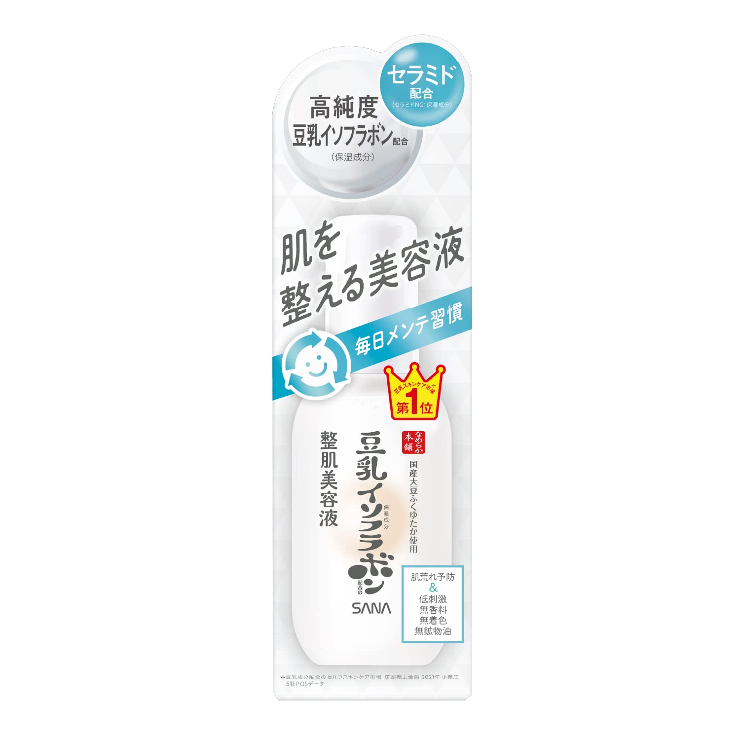 Nameraka Honpo Skin Conditioning Serum NC Moisturizing White 100มล