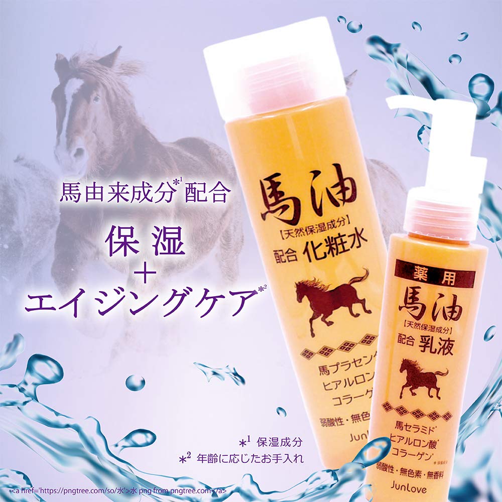 Jun Cosmetic Jun Cosmetic Horse oil lotion N 200ml