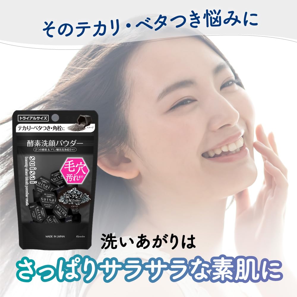 suisai(수박) 뷰티 클리어 블랙 파우더 워시(레귤러) 효소 세안 세안 파우더 단품 0.4g×32개