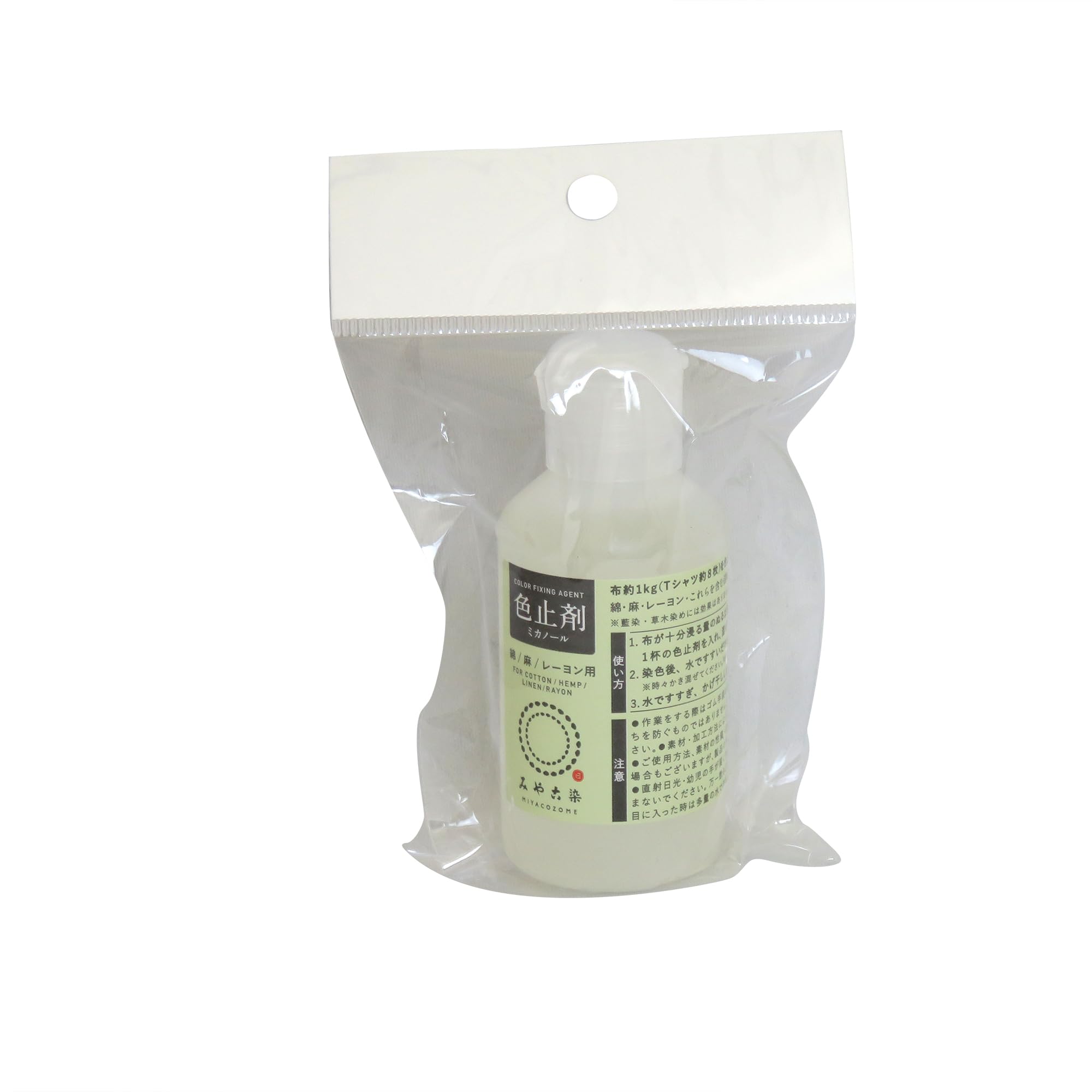 Katsuraya Fine Goods Color Fixing Agent Transparent Liquid Mikanol 50cc For Color Fixing Cotton, Linen, and Rayon
