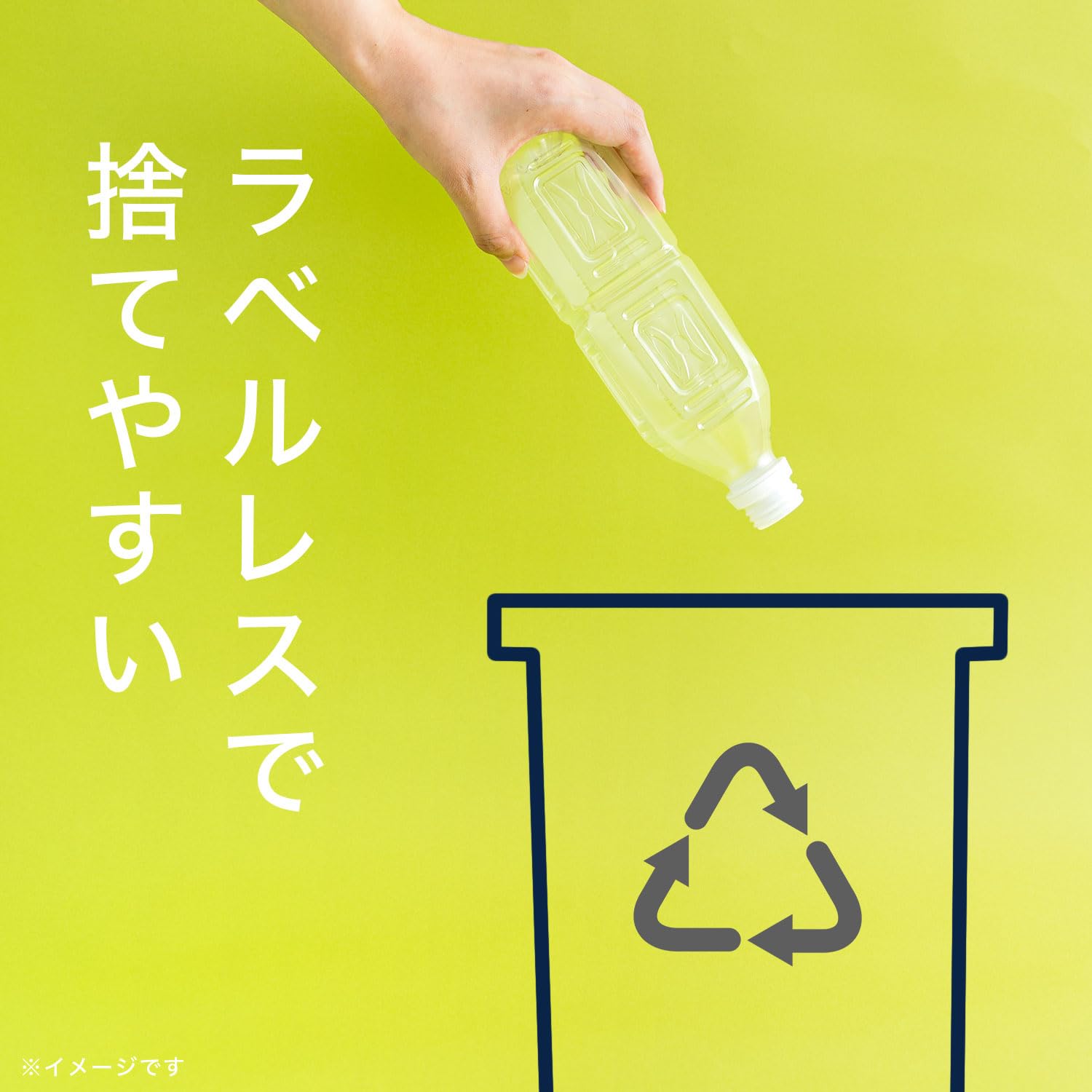"Itoen Green Tea" Labelless 500ml x 24 Tea Plastic Bottle