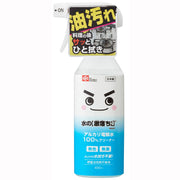 Gekioki-kun Rec Water 400ml (Cleaning, Disinfecting, Deodorizing) Alkaline Electrolyzed Water Safe and Secure No need to wipe twice