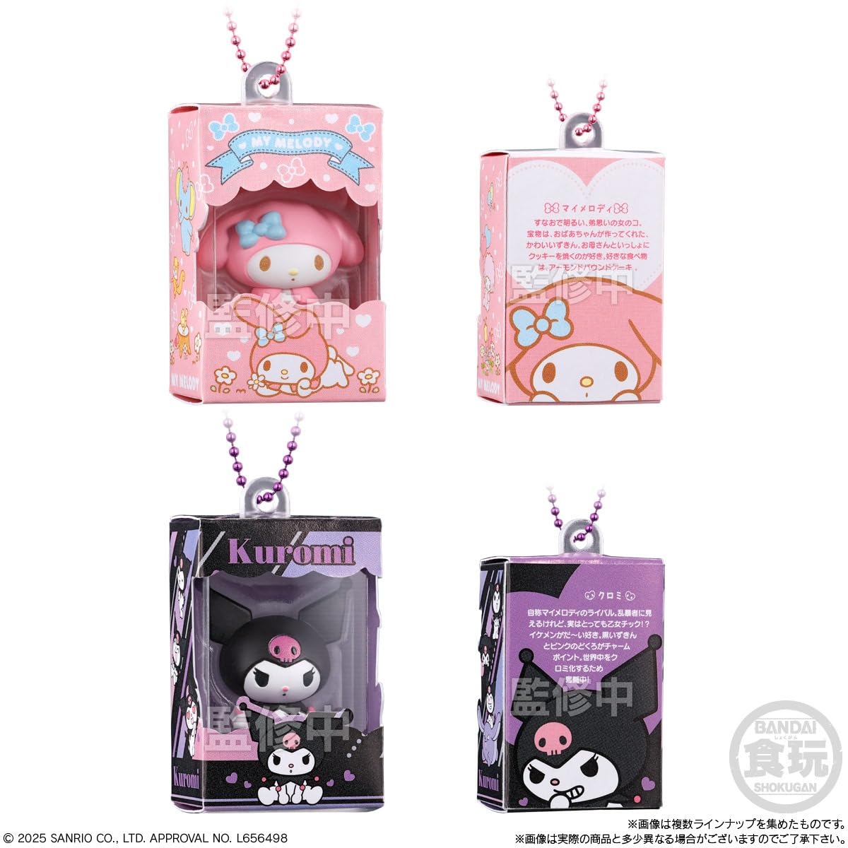 Sanrio Characters Choco Box Box Figure Collection 14 pieces BOX (Shokugan)