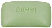 Pyro Ace Soap 70g [Quasi-drug] Sterilization Disinfection Cleaning Feeding Body Soap Clean Cleaning Odor Acne