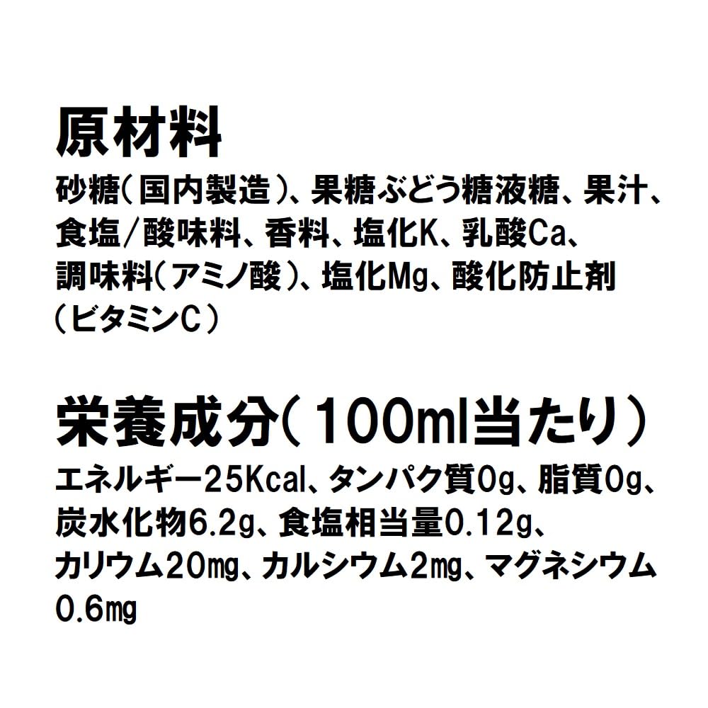 Pocari Sweat Otsuka Pharmaceutical Hydration Case Sold 500ml x 24 bottles