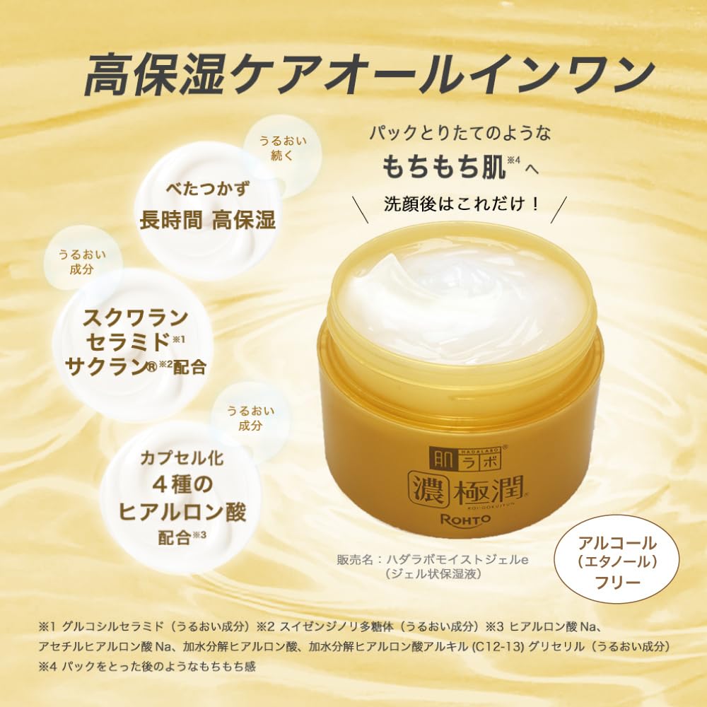 Hada Labo Gokujun Perfect Gel 100G High Moisturizing All-in-One Gel
