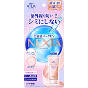 SKIN AQUA NEXTA Tone Up Serum UV Essence Sunscreen Rose Color 70g