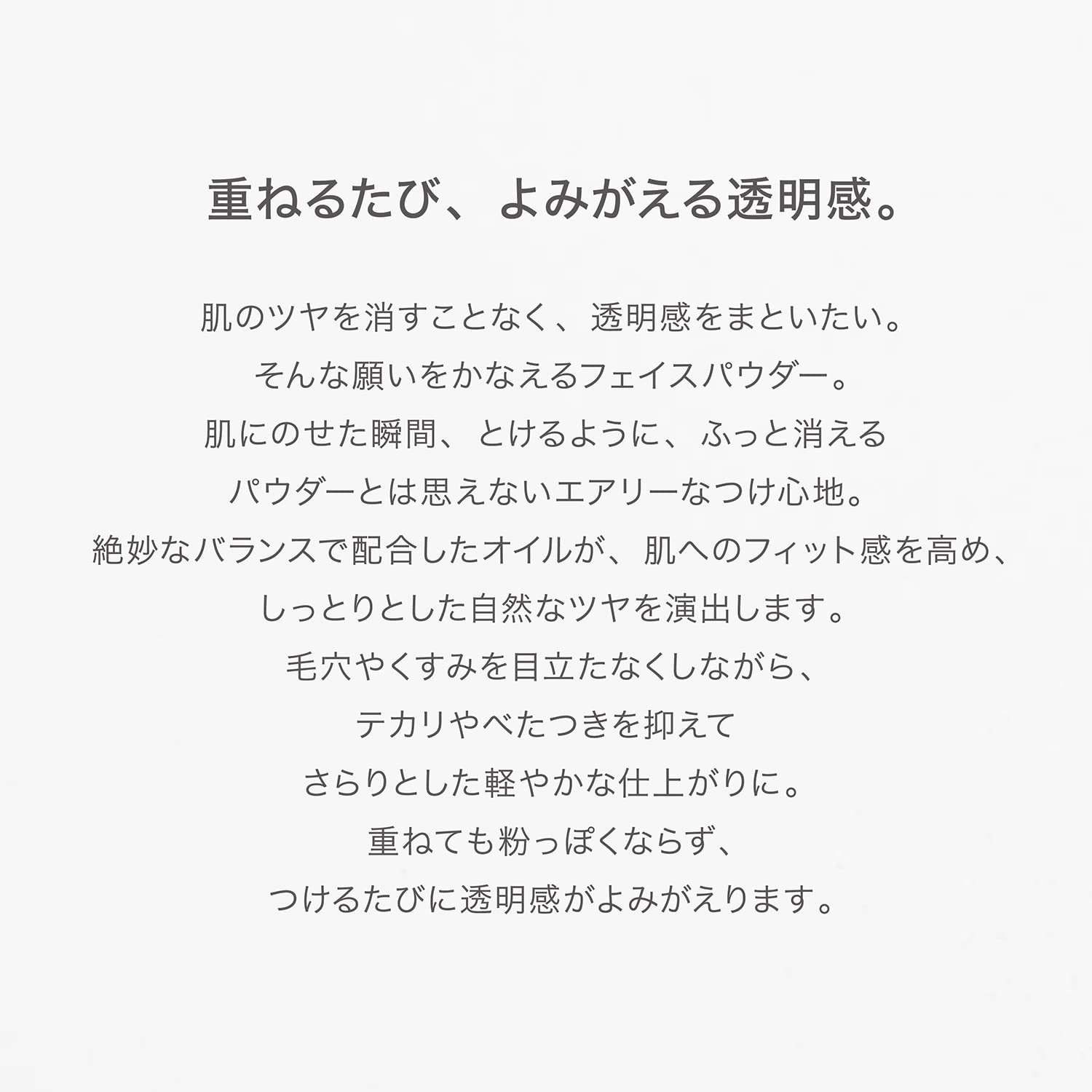 [RMK] RMK 에어리터치 피니싱 파우더 02 화이트/퍼프 첨부