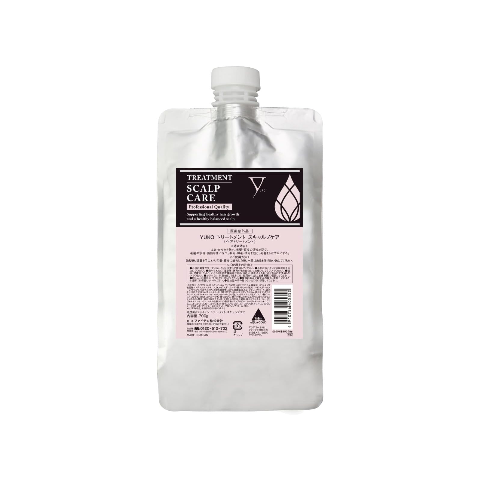 phiten YUKO Treatment Scalp Care 700g