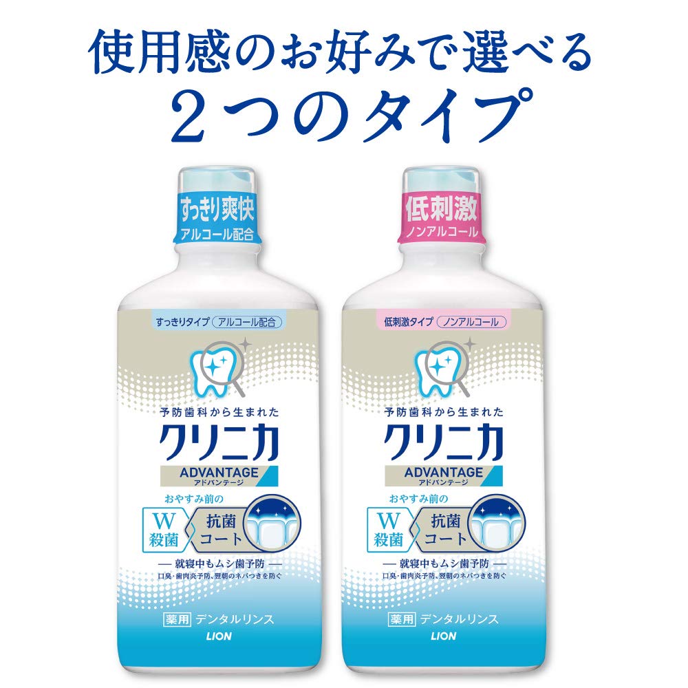 Clinica AD Rinse Refreshing Type 450ML Liquid Herb White 450ml (x 1)