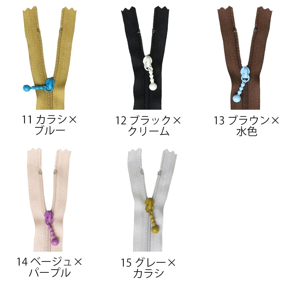 Y.K.K Colorful zipper for pouch black x cream 20cm 5 pieces 3CF20-CO12