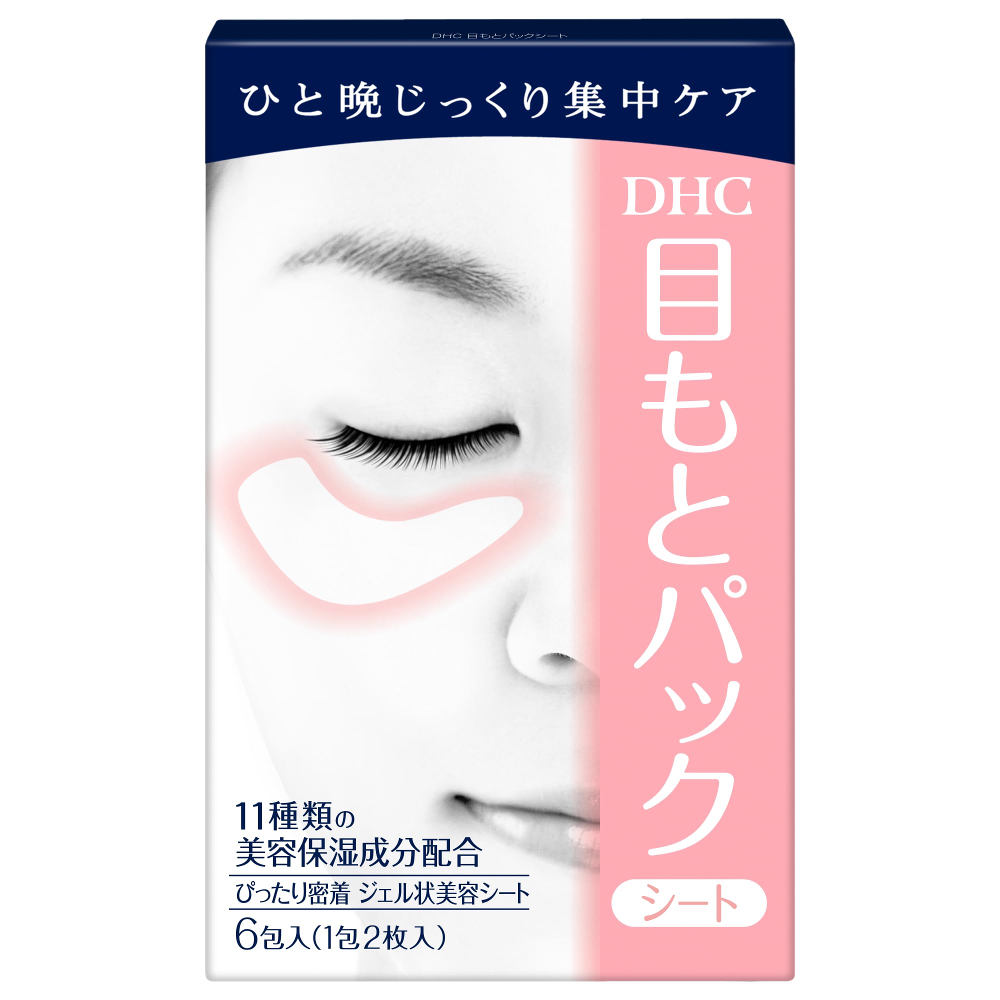 DHC eye pack sheet (gel-like beauty sheet) [12 pieces]