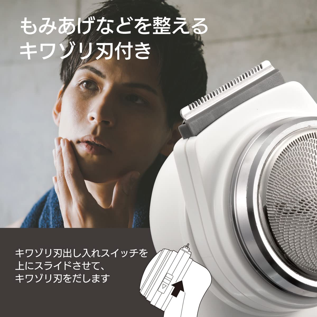 Ohm Electric Rotary Pocket Shaver Battery Operated Men's Shaver Electric Razor Electric Shaver HB-SB11R-W 00-5897 OHM