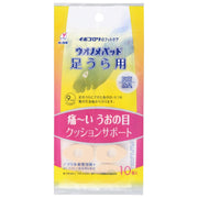 Ibokorori Uonome 脚背垫 10 片 [2 件套]