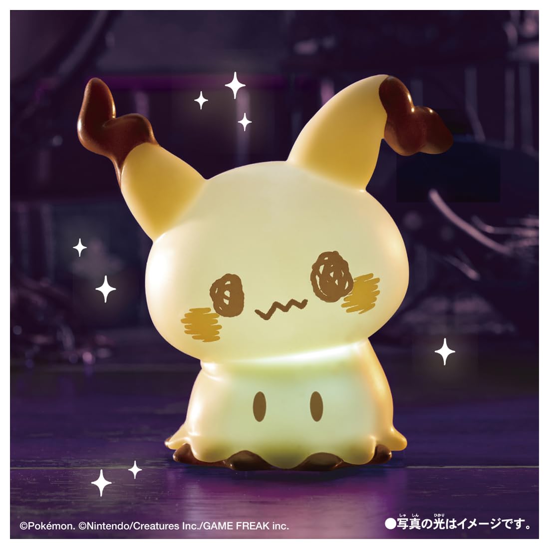 TAKARA TOMY Pocket Monster Pokemon Poke Piece Punikyun Light Mimikyu