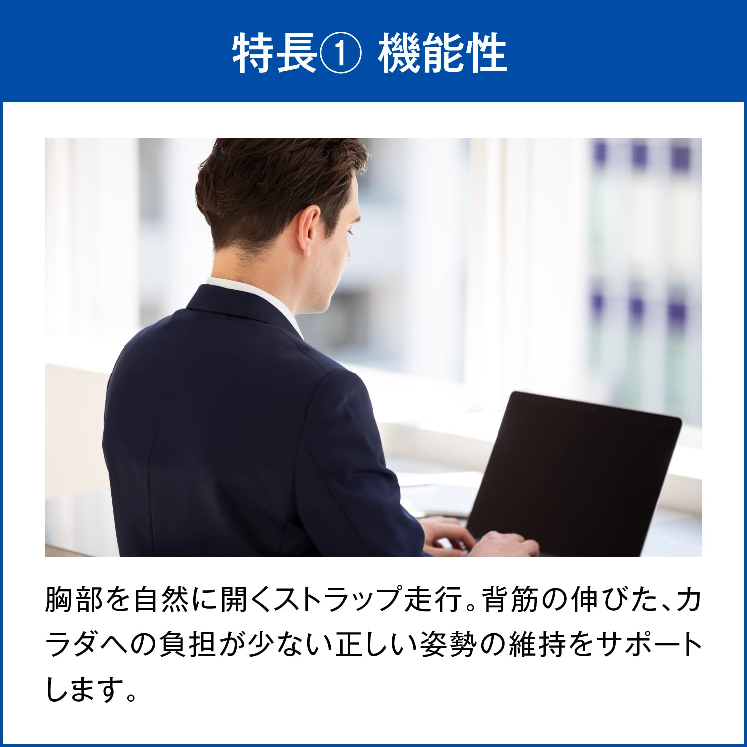 【의료 메이커가 만드는 서포터 브랜드】 메디에이드 자세 서포터 스타일 케어 등 스트레치 L・LL