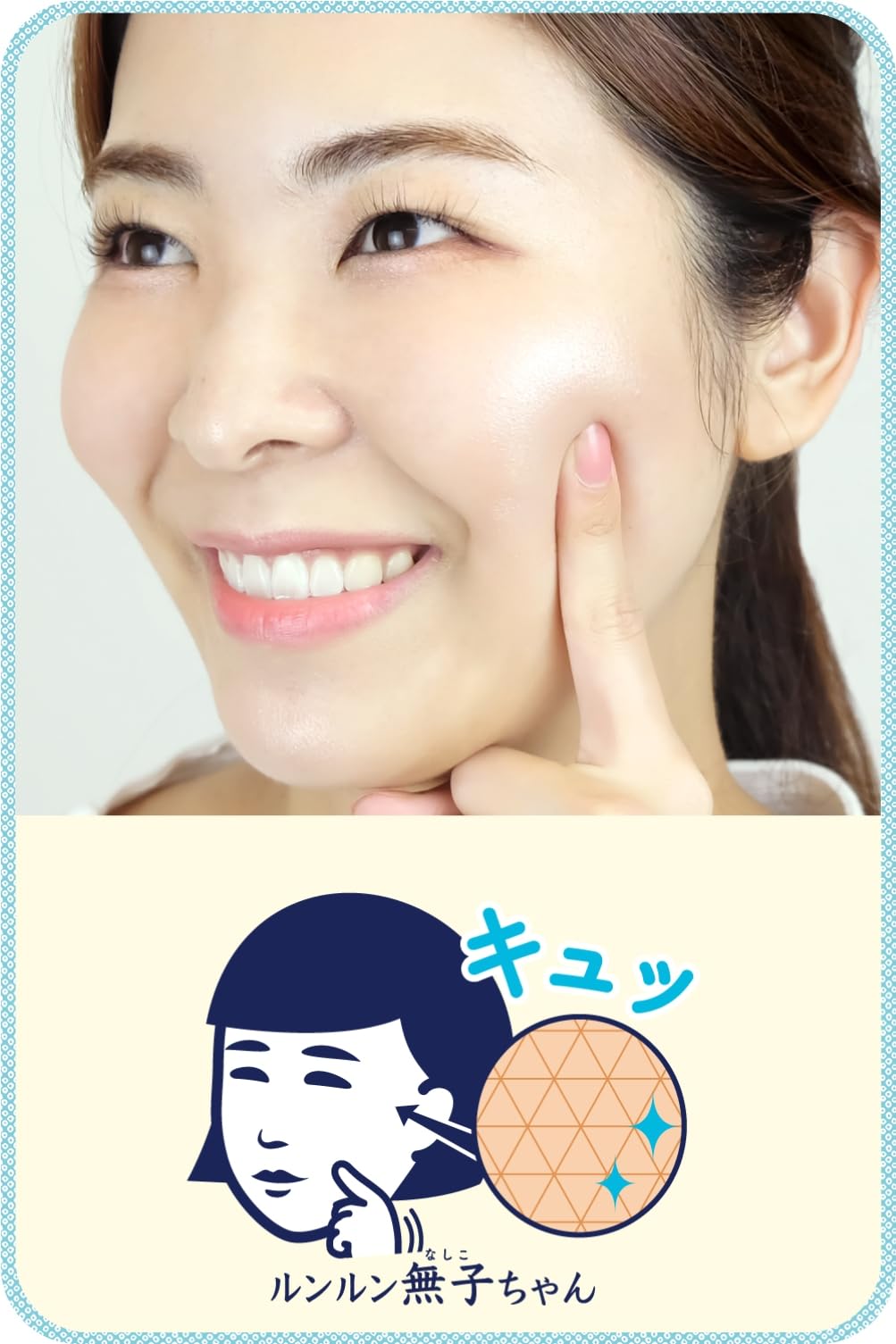 Pore Nadeshiko Rice Mask Pores Dry Skin Moisturizing Firmness Face Mask 10 Pieces