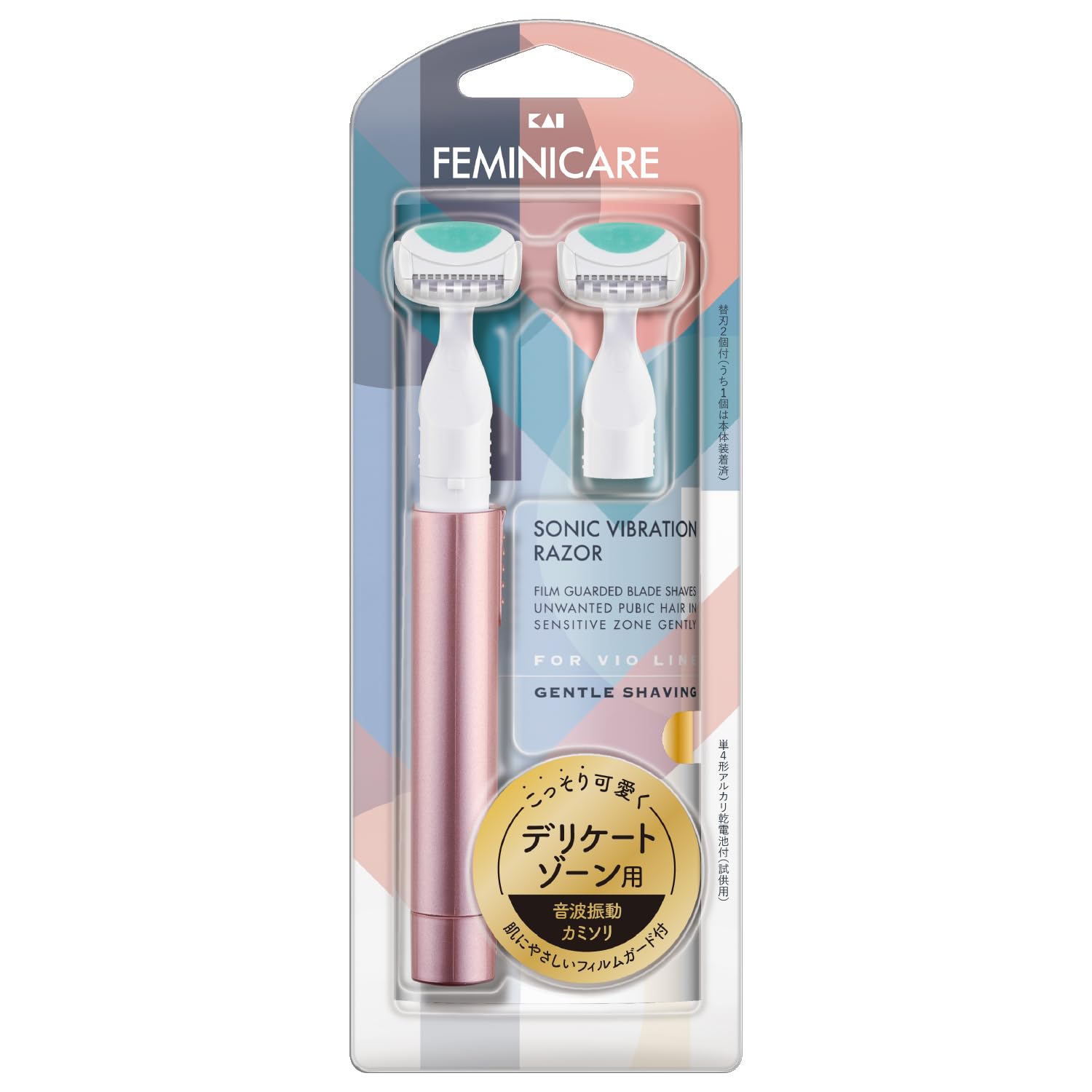 Kai Corporation FEMINICARE Sonic Vibration Razor Razor for Delicate Areas Unwanted Hair Care Shaving VIO 1 Piece