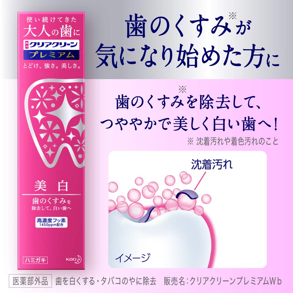 Clear Clean Premium Cavity Prevention 100g Contains 1450ppm Fluorine [Quasi-drug]