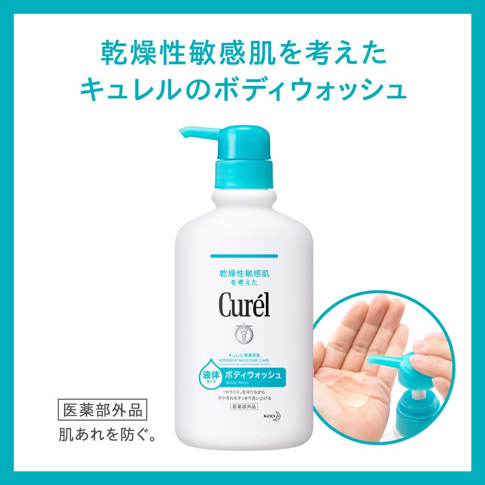 Sữa tắm Curel 420ml (có thể dùng cho bé)