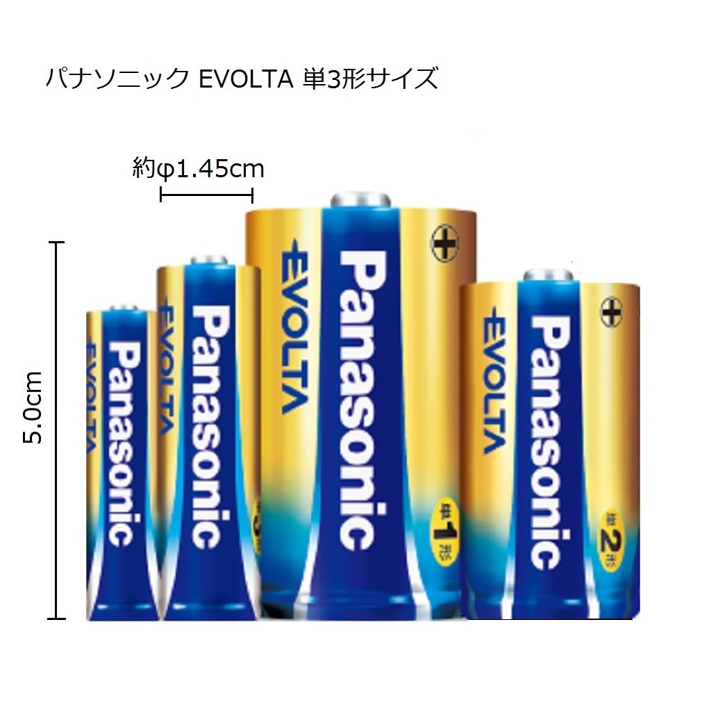 松下 Evolta AA 碱性电池 4 节 LR6EJ/4B