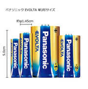 松下 Evolta AA 碱性电池 4 节 LR6EJ/4B