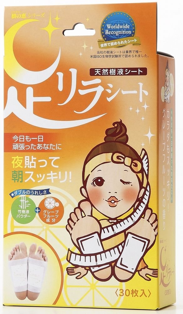 발 리라 시트 자몽 30장