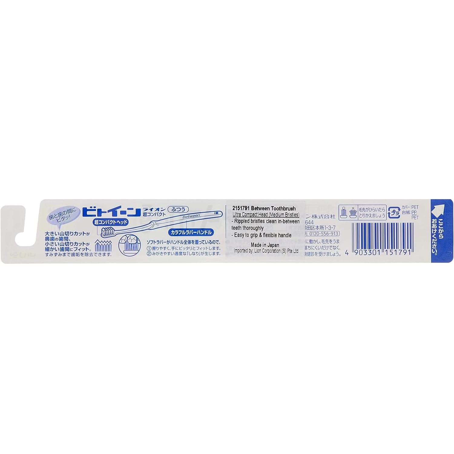 Between Lion Super Compact Toothbrush Regular x 2 Set *Color cannot be specified