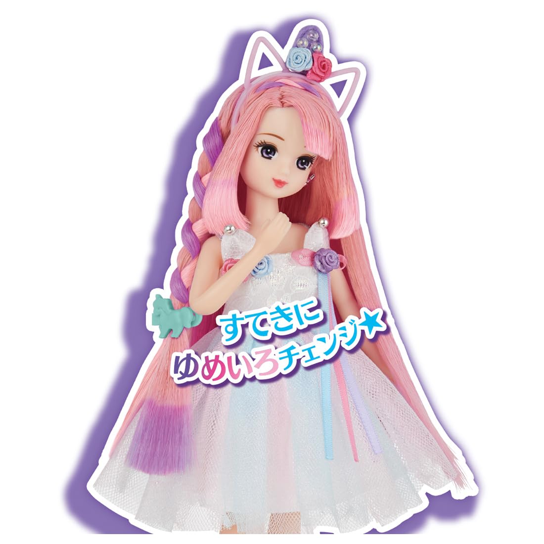 다카라 토미 (TAKARA TOMY) 리카 찬 인형 유메이로 미사키 짱 화려한 변경 스페셜 가격