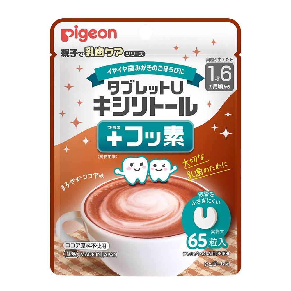 PIGEON Tablet U xylitol + fluorine mellow cocoa flavor 65 tablets