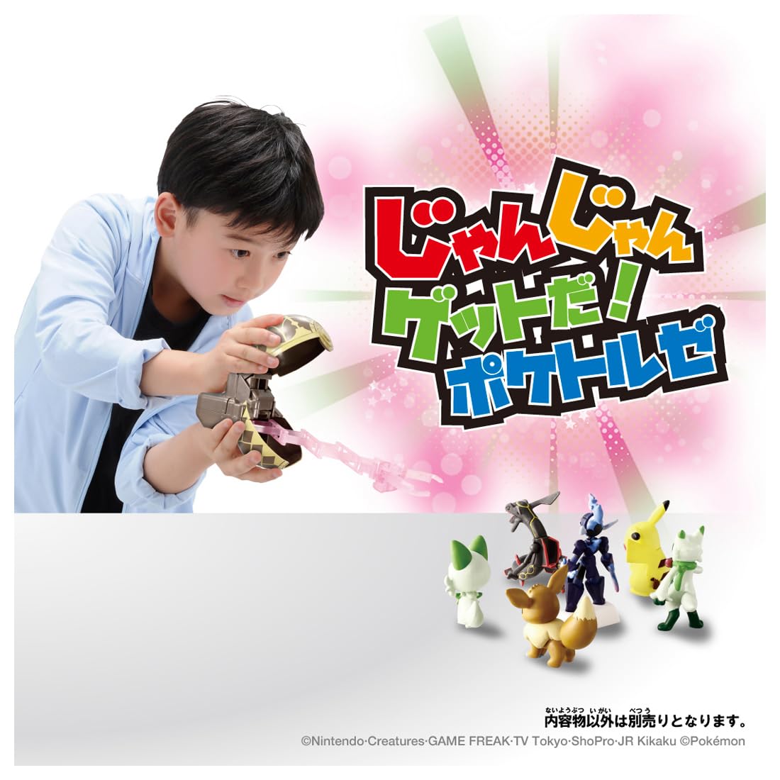 타카라 토미 (TAKARA TOMY) 포켓 몬스터 몬코레 포케토르제
