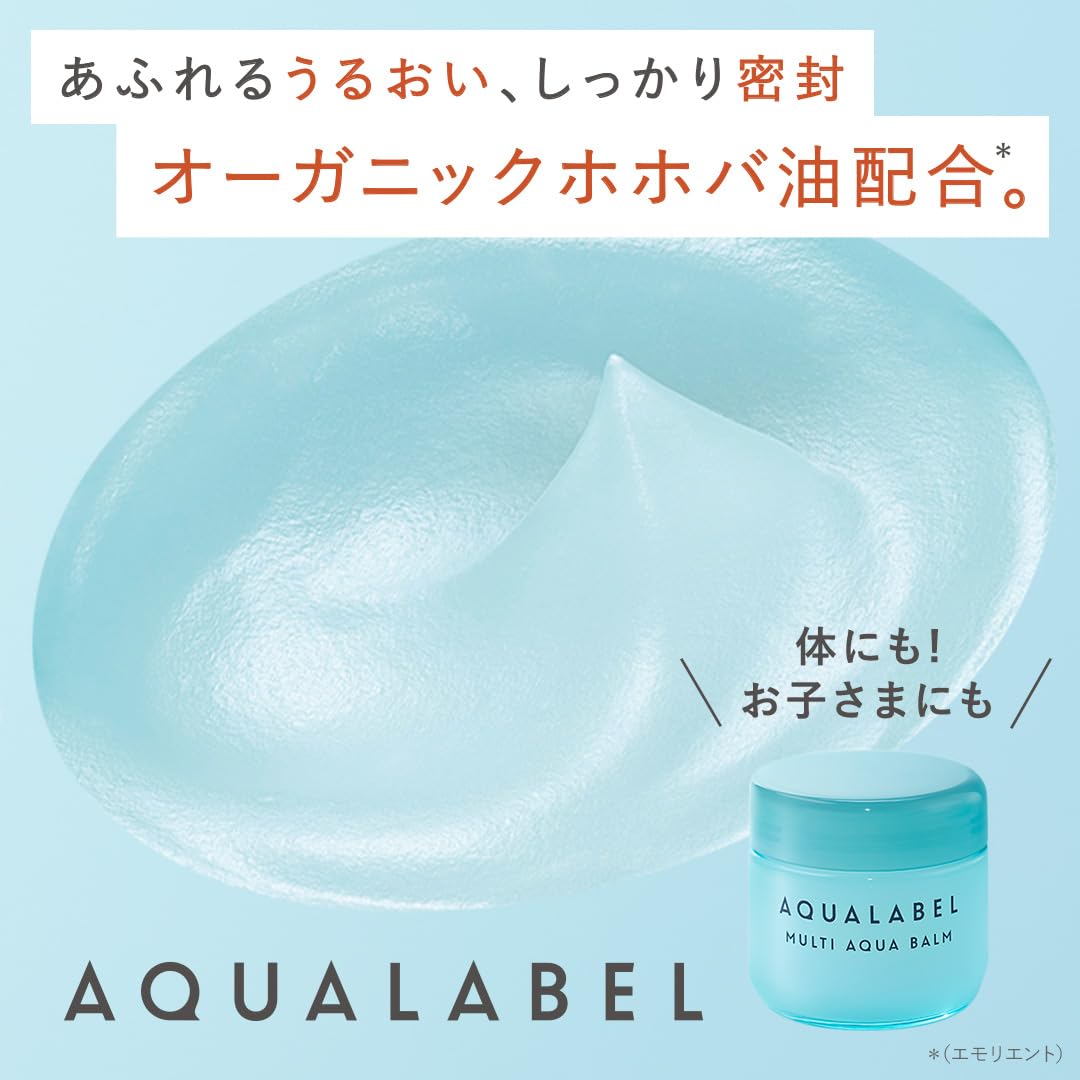 아쿠아 레이블 (AQUALABEL) 멀티 아쿠아 밤 100g 본체 밤 무 향료 알코올 프리 파라벤 프리 무착색 미네랄 오일 프리