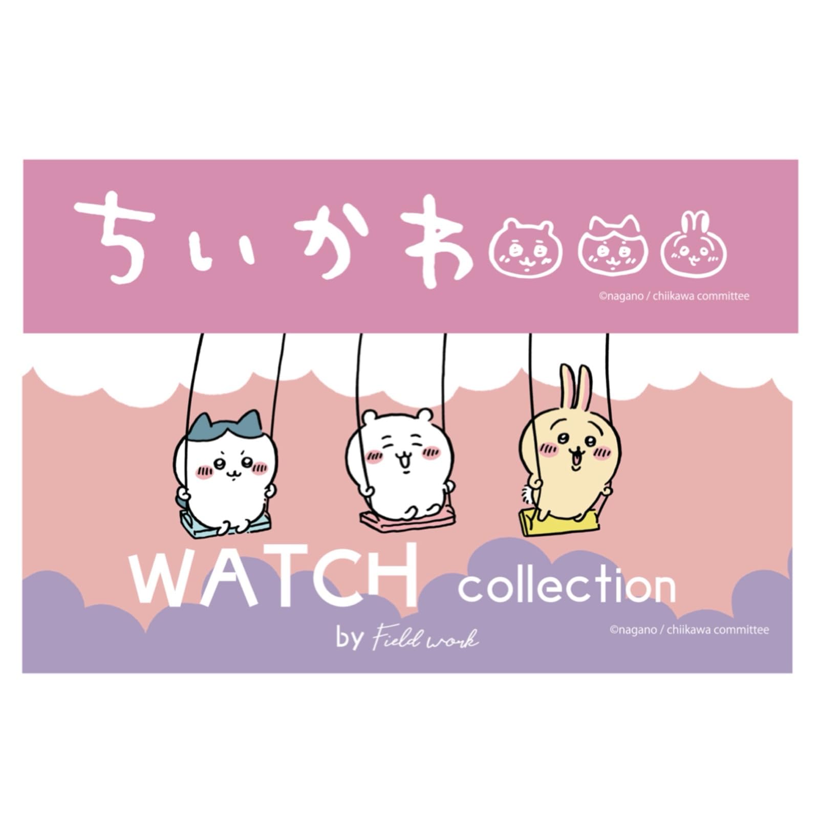 Fieldwork Pocket Watch Character Women's Kids Chikawa Charm Analog Strap Back Bag Backpack CKW003-1