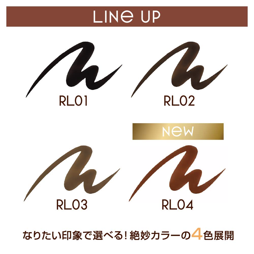 excel skinny rich liner RL04 (terracotta) eyeliner