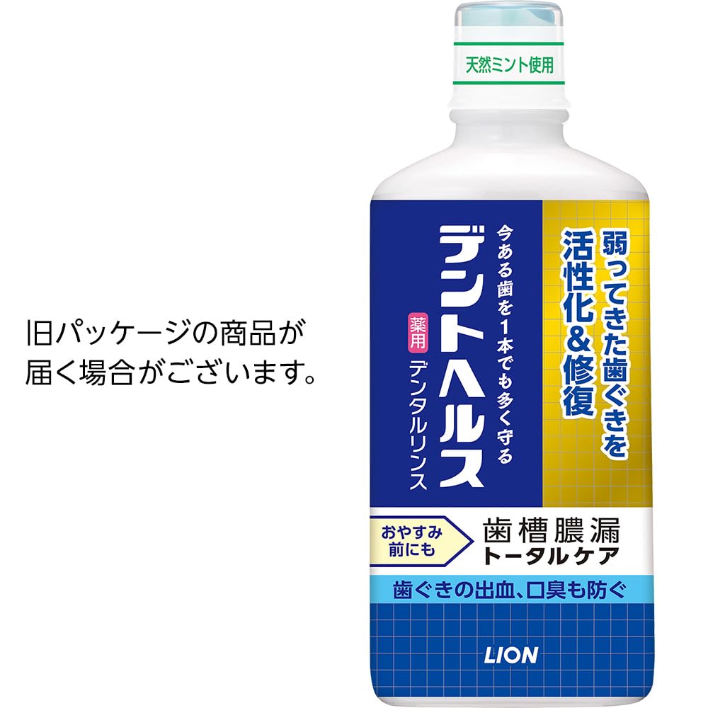 Dent Health [Quasi-drug] Medicated Dental Rinse 450ml