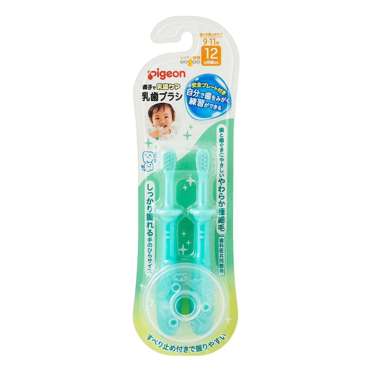 Pigeon Baby Toothbrush Lesson Stage 3 2 Bottles 12 Months ~ Green 2 Pieces (x 1)