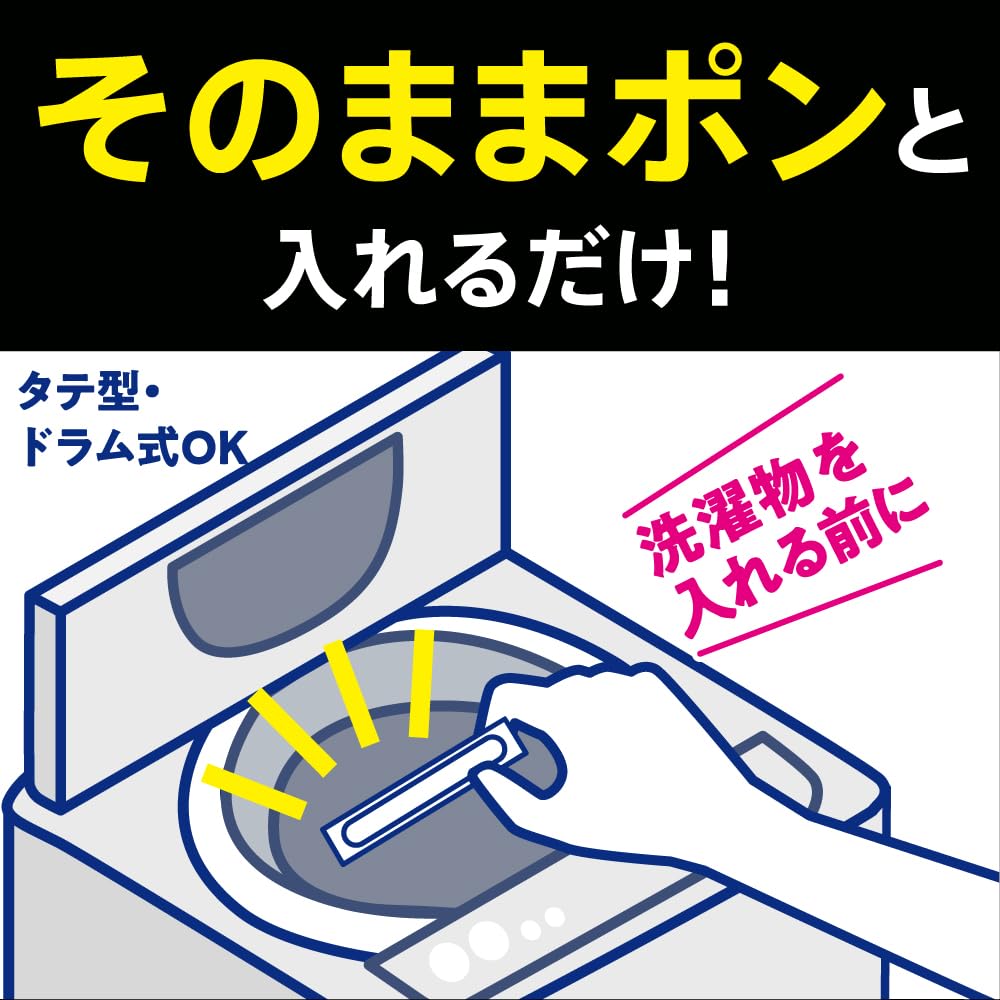 アタックZERO パーフェクトスティック 部屋干し 粉末 洗たく用洗剤 サンシャインアクアの香り 76本入