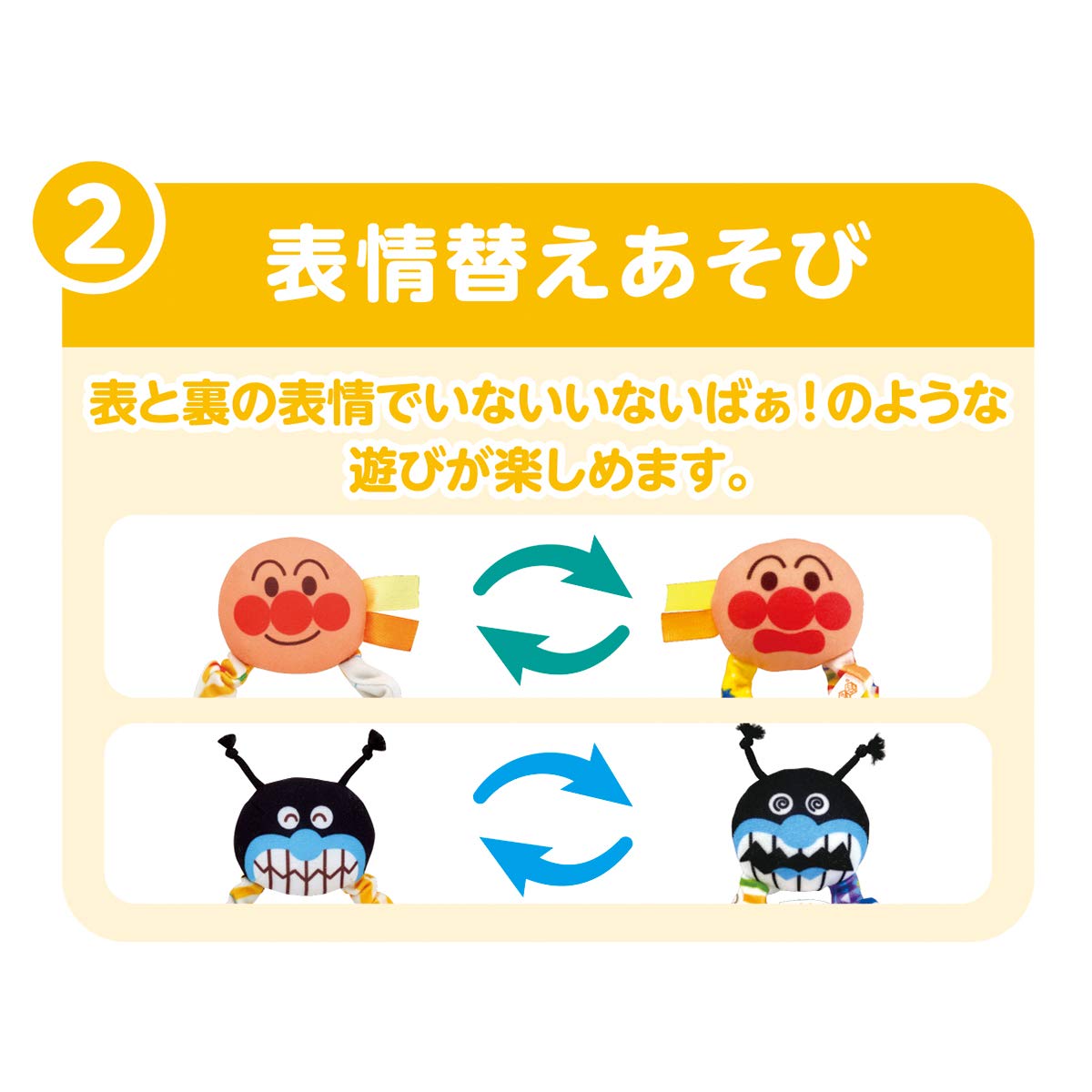 [BANDAI] Baby Lab Anpanman ~Nurture your brain~Oteteni! Anyoni! 3way first rattle