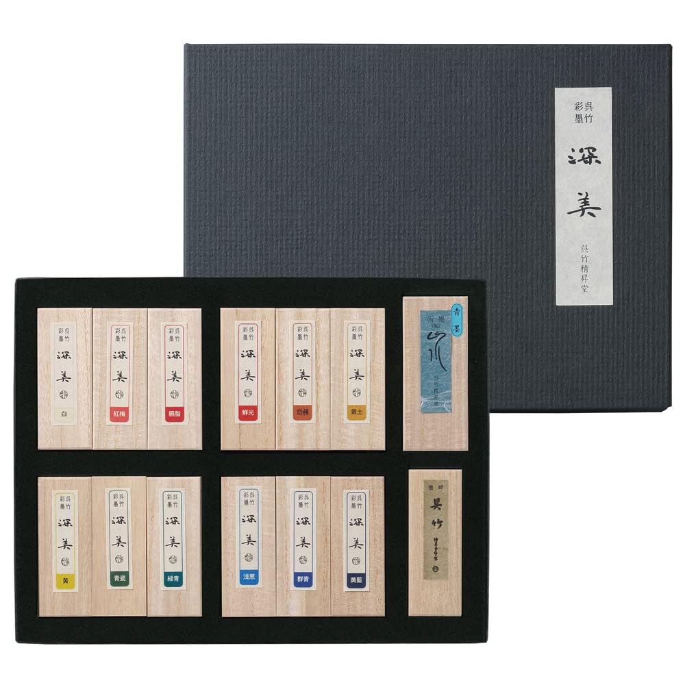 Kuretake Sumi Aya Sumi Fukami 14-piece set Solid ink AK8/14V