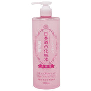 Kem dưỡng da Kikumasamune Sake dưỡng ẩm cao 500ml