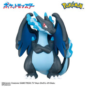 BANDAI Bikkura Tamago DX Pocket Monster Battle Figure Collection Mega Evolution Edition Target age 3 years old ~