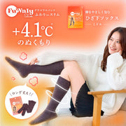 [Glamourous Spats] Fluffy Slim 2025 Moisturizing Socks CICA Cocoa Middle Free Size