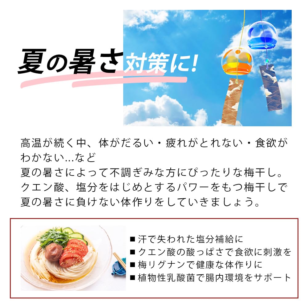 큰 곡물 완숙 미나미타카메【품질의 단맛 감염 벌꿀 염분 3%】기슈 미나미타카우메 고급 매실 말린 깨져 매화 저염 벌꿀 맛 800g / 400g×2개