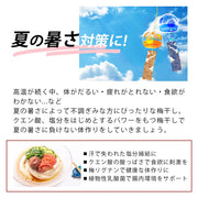 큰 곡물 완숙 미나미타카메【품질의 단맛 감염 벌꿀 염분 3%】기슈 미나미타카우메 고급 매실 말린 깨져 매화 저염 벌꿀 맛 800g / 400g×2개