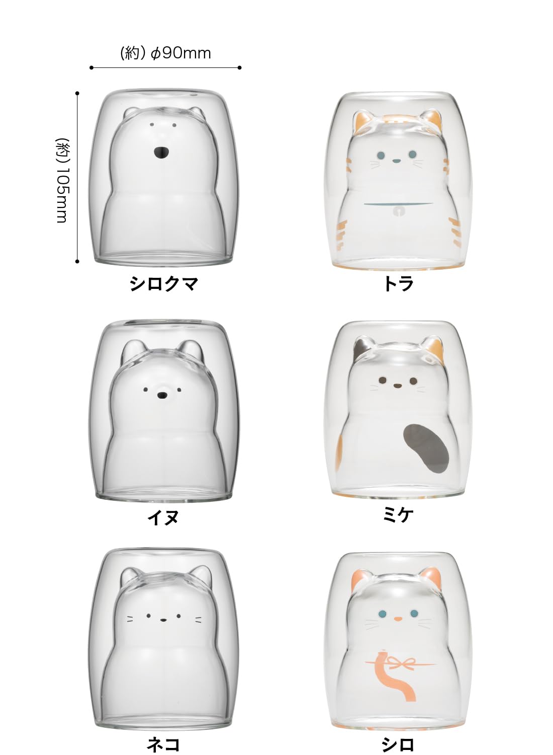 씨비 재팬(CB JAPAN) 내열 글라스 [미케] 270ml 결로하기 어려운 2층 구조 전자레인지로 따뜻하게 하는 식기 세척기 대응 내열 고양이 글라스 UCA