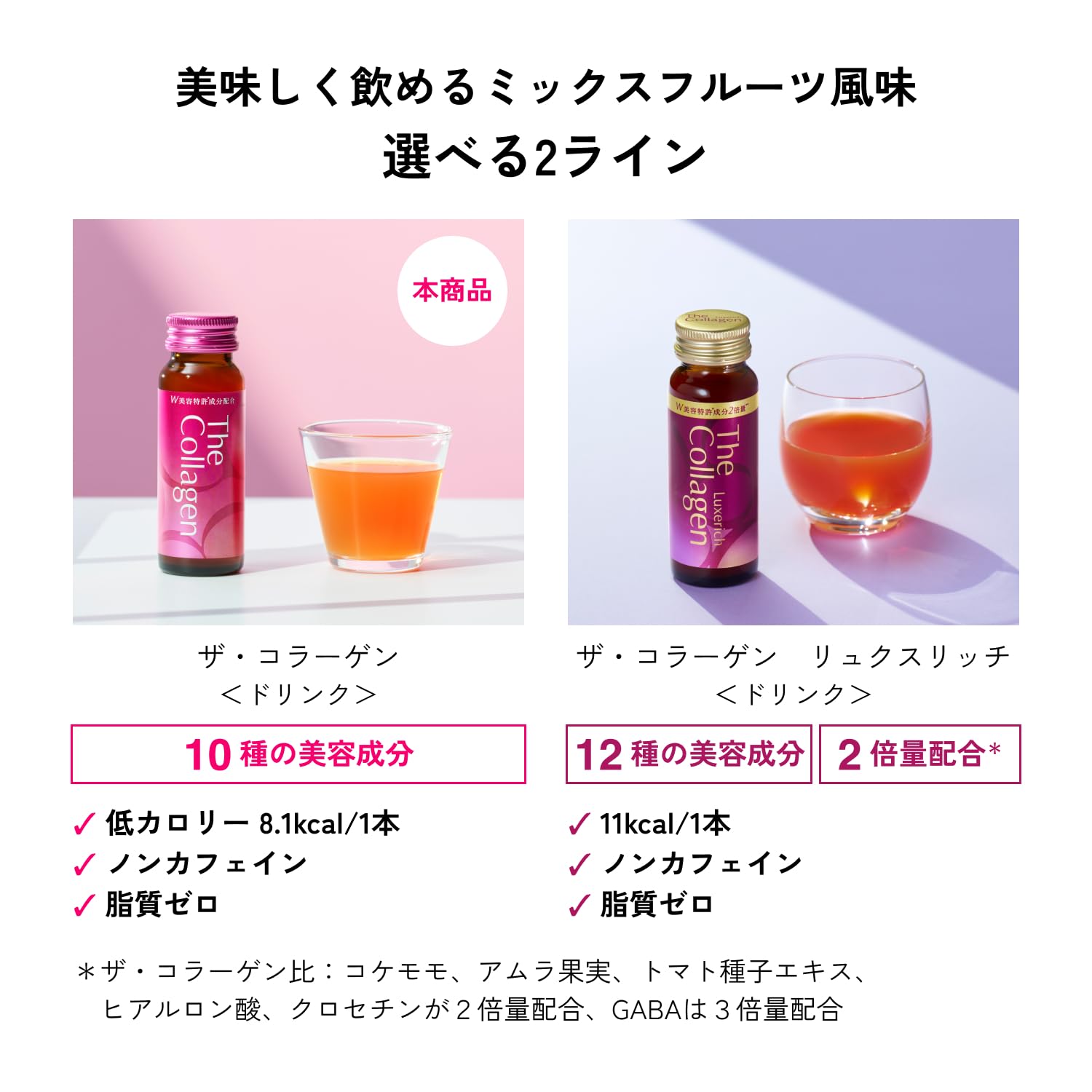 The Collagen <Drink> 10 bottles Supplements/health foods 50mL x 10 bottles